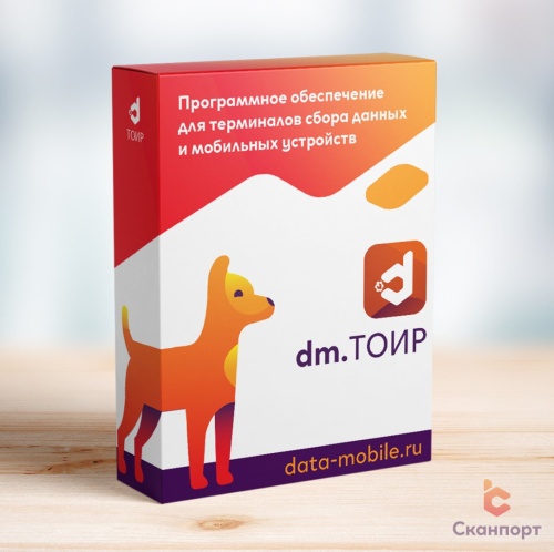 DM.ТОИР