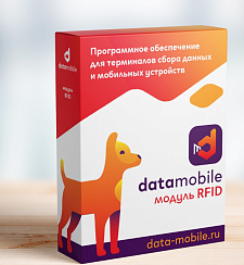 DataMobile RFID